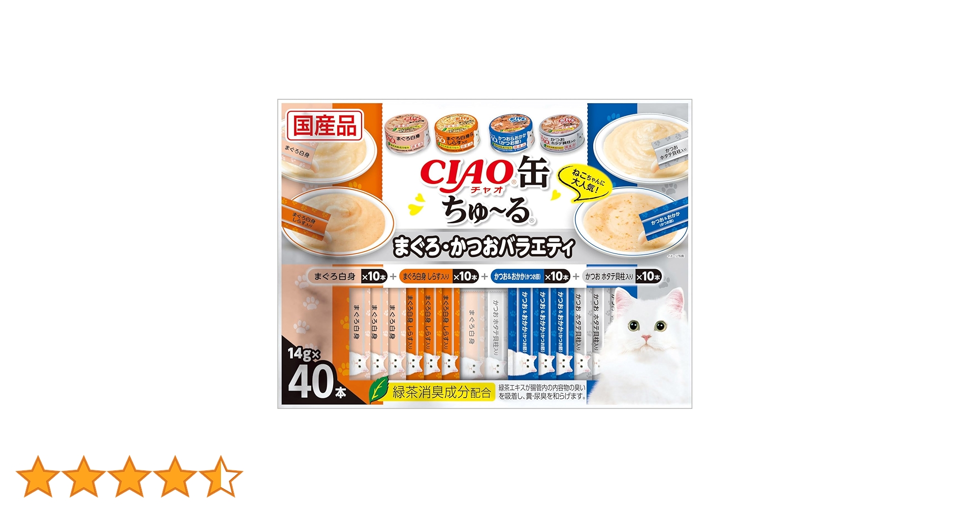 Amazon.co.jp: チャオ (CIAO) 缶ちゅ~る まぐろ・かつお